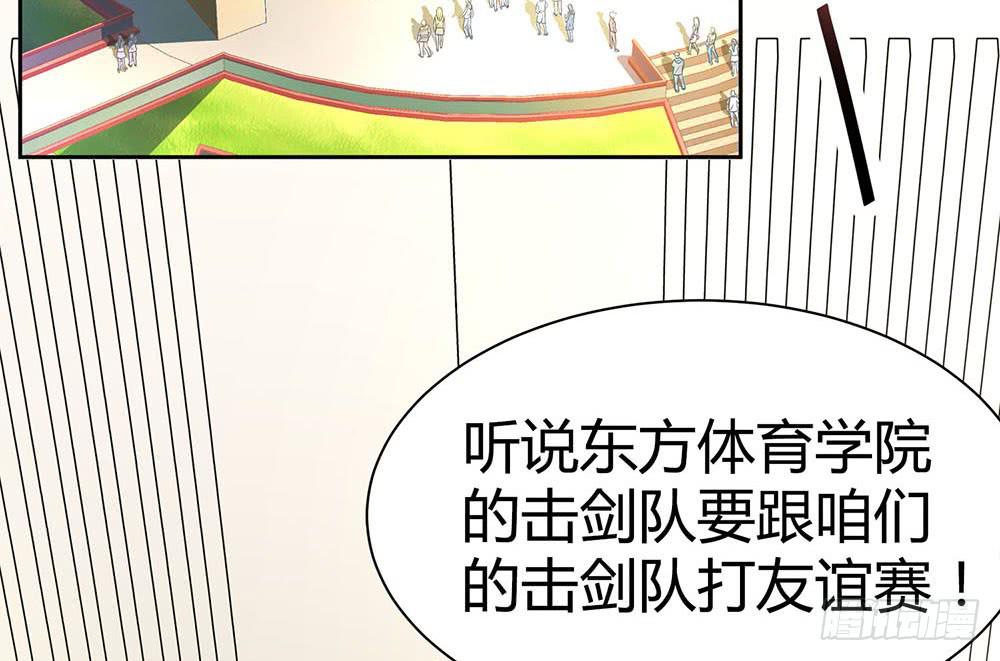 落后38