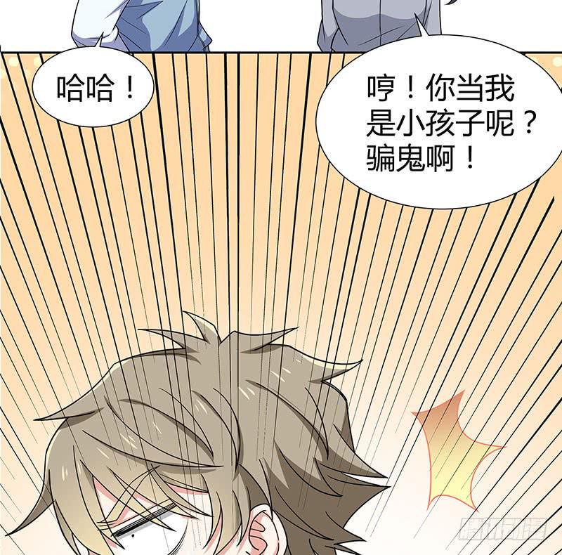 抉择59