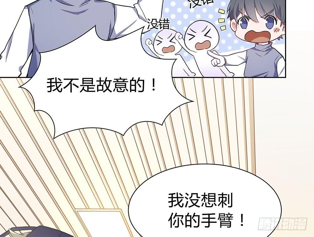 单挑81
