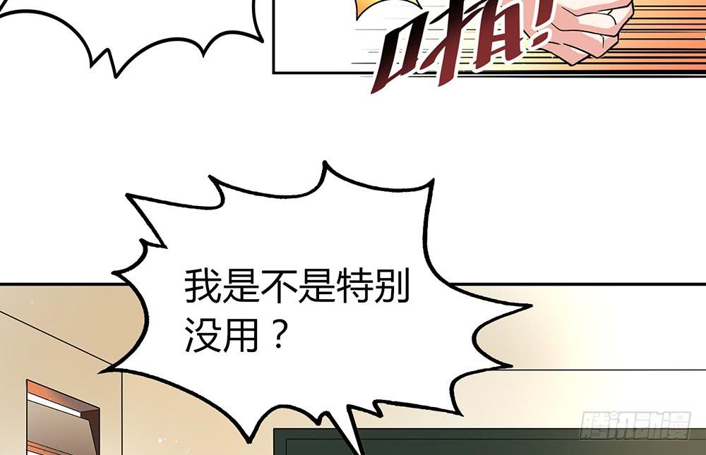 比赛结束73