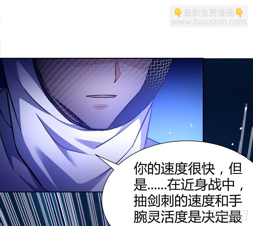 激战76