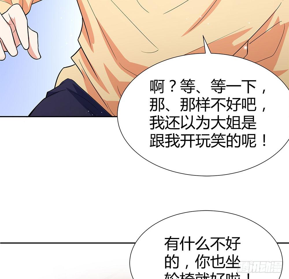 “双轮”对决27
