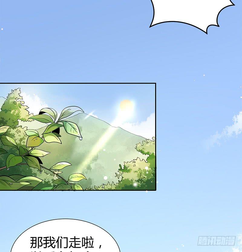 击剑联赛38