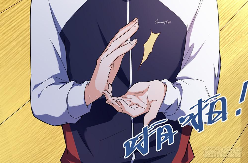 初入击剑社177