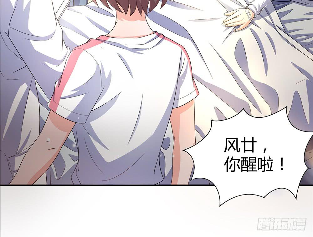 别再跟着我67