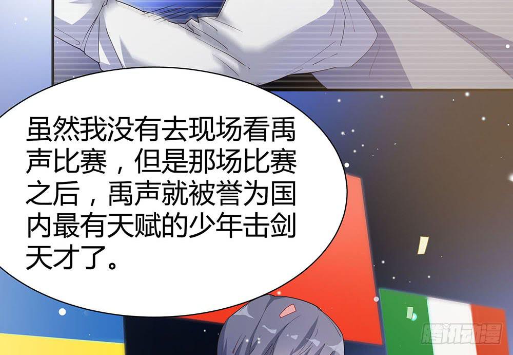 单挑121