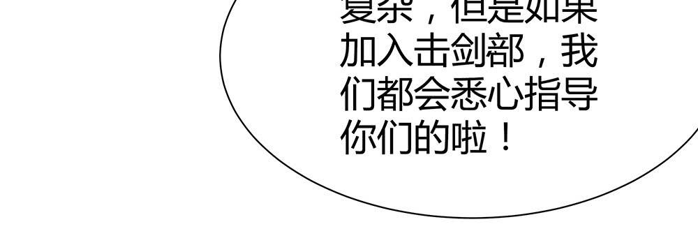 单挑37