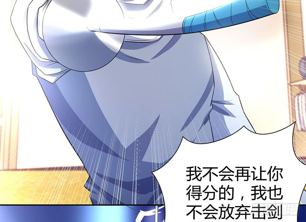 击剑线28