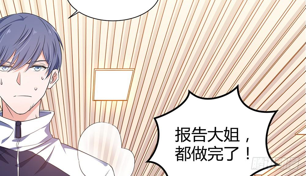 魔鬼教练74