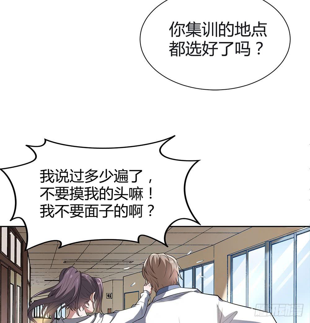便当55