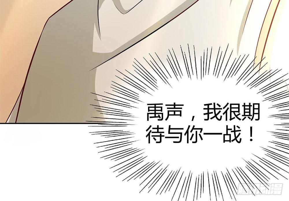 落后16