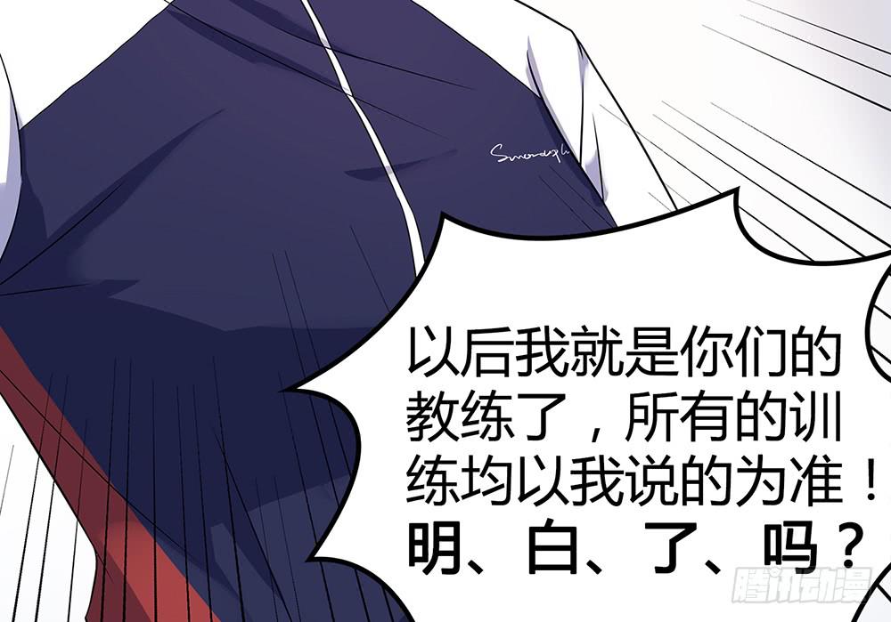 魔鬼教练51