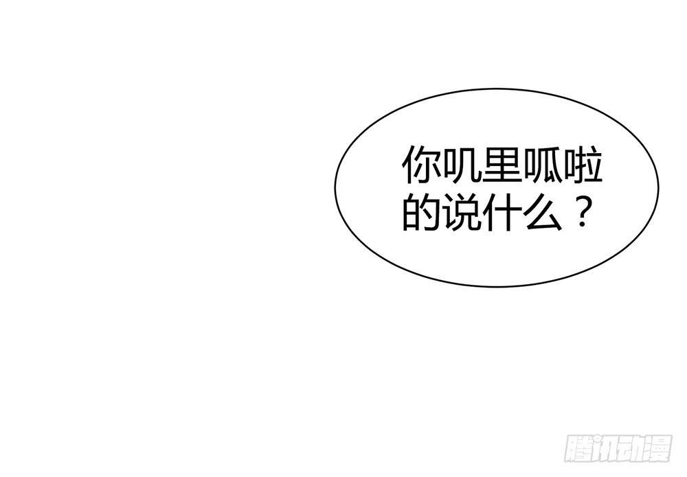 对战81