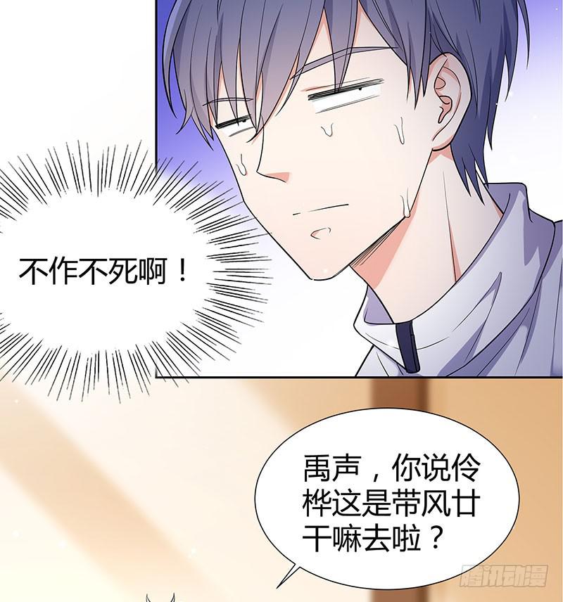 击剑联赛13