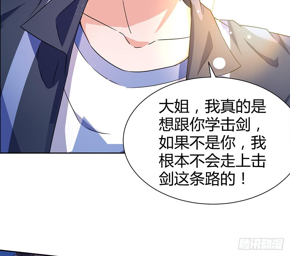 别再跟着我5
