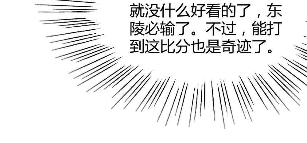 赛点81