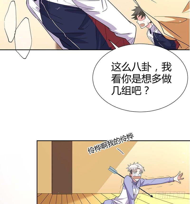 击剑联赛6