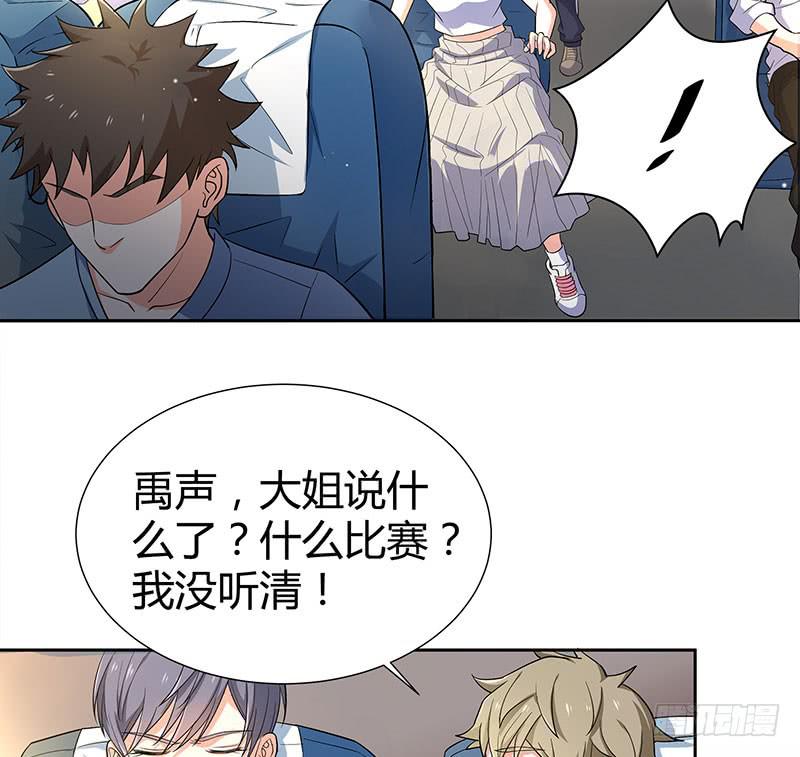 击剑联赛50