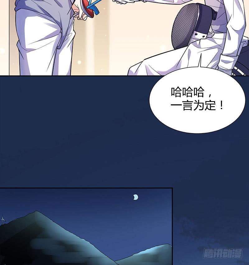 他俩有“事”36
