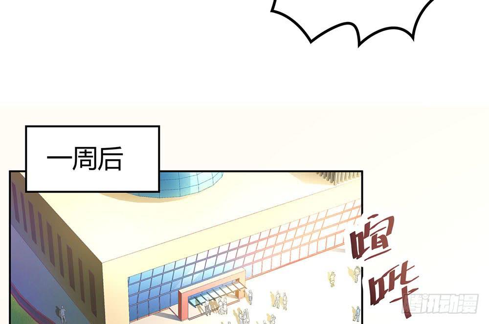 落后37