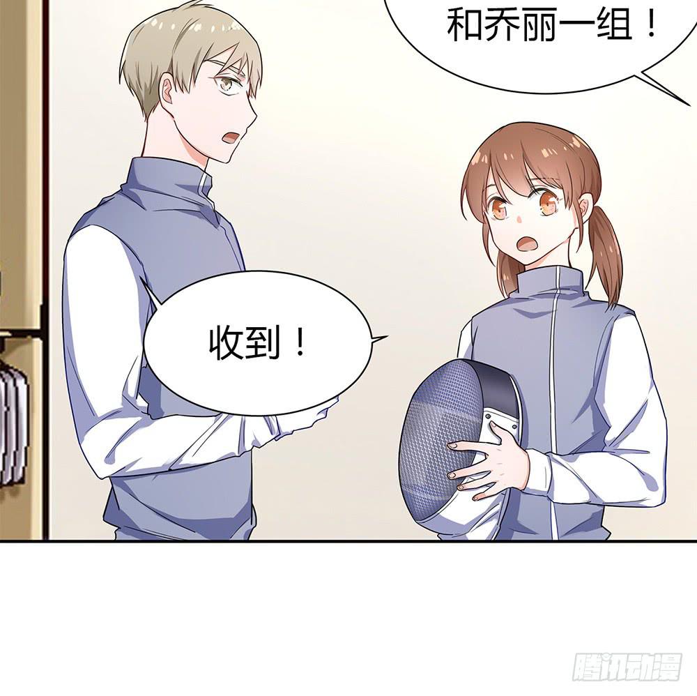 初入击剑社152