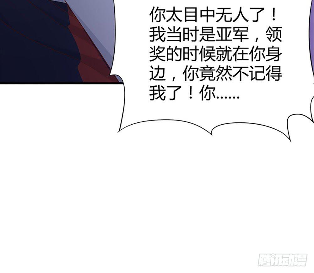 “亚军”出场82