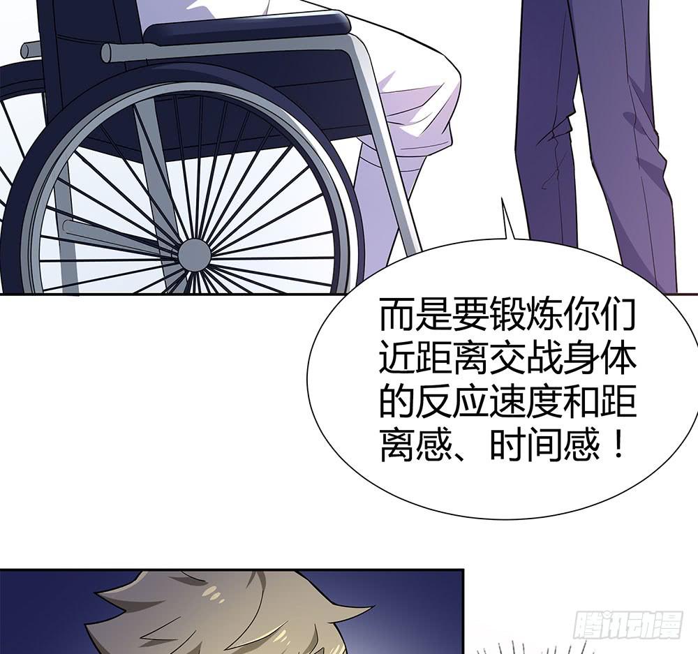 “双轮”对决37