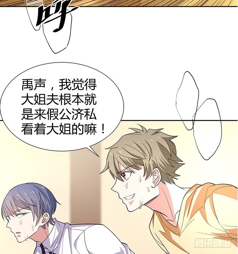 击剑联赛5