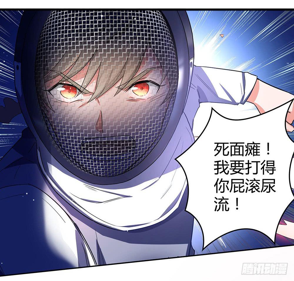 击剑线43