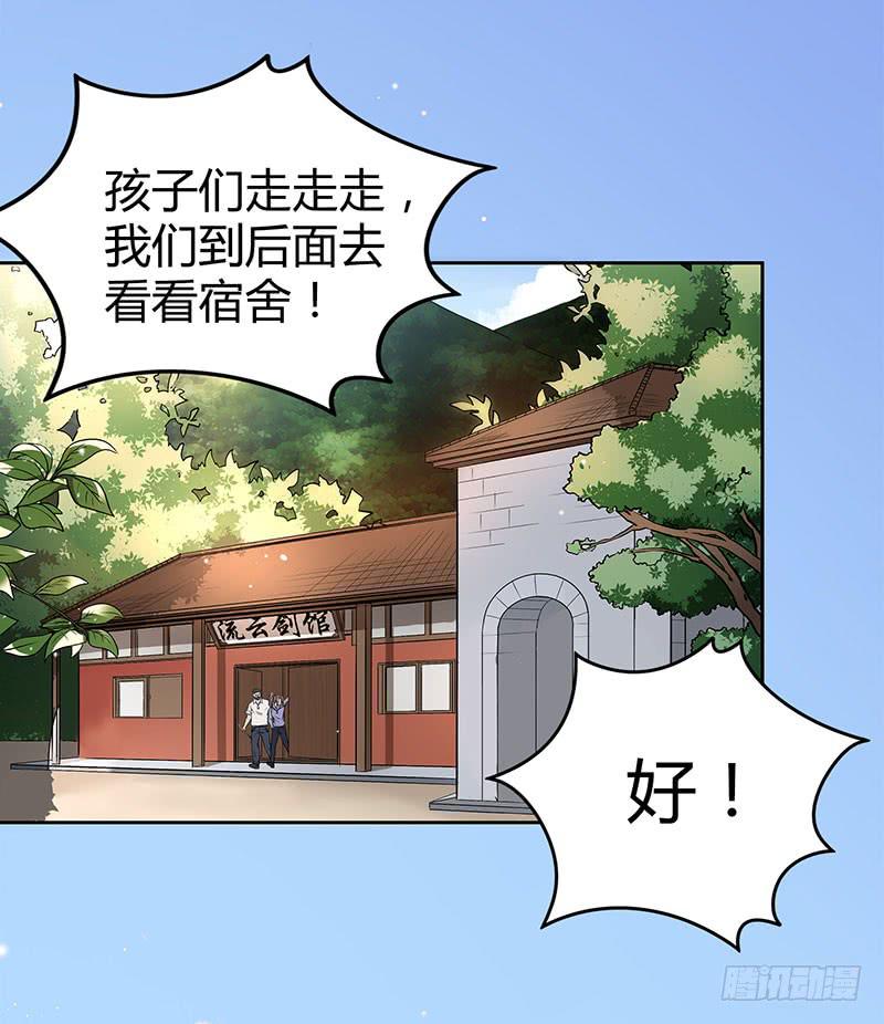 同住一房29