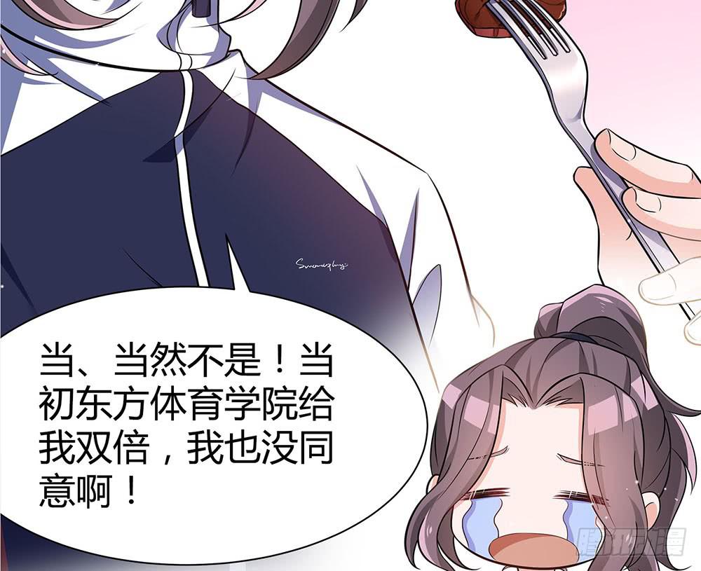 绝不允许30