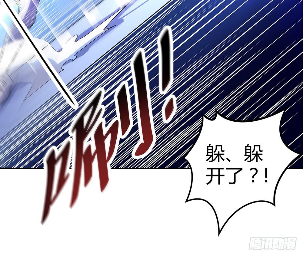 激战92
