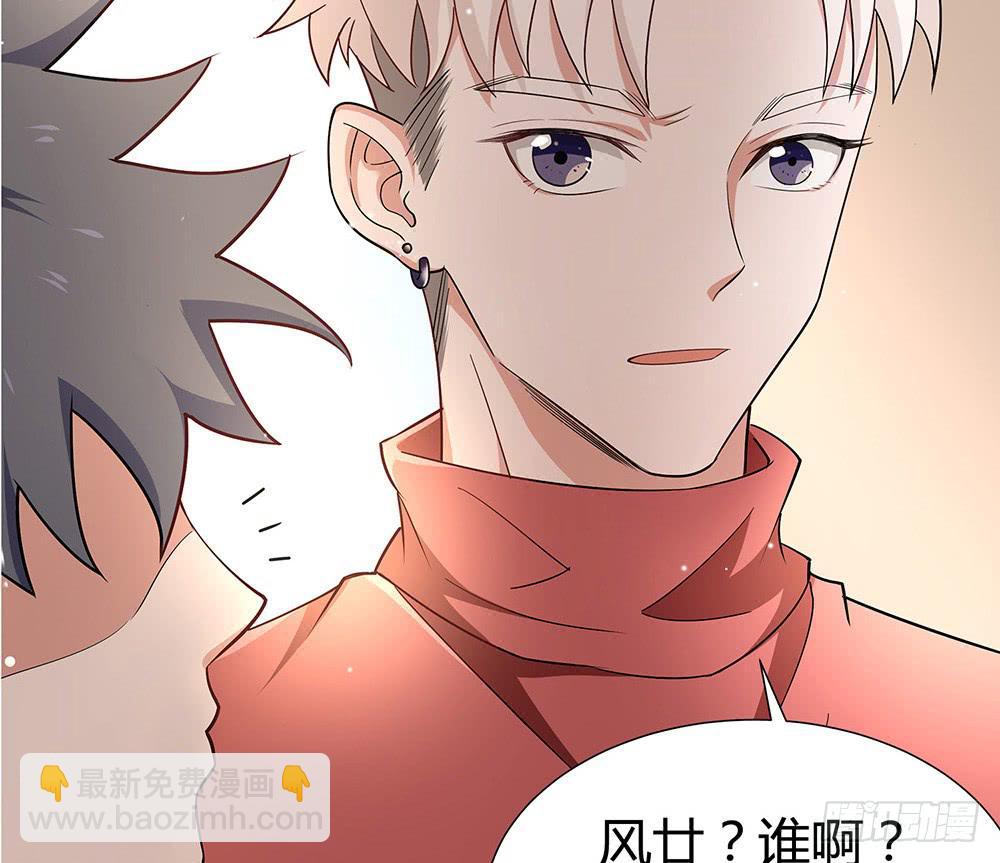 赛点74