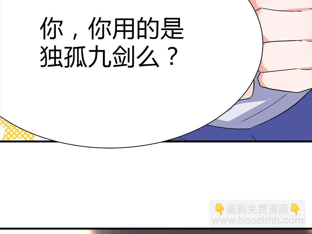 初入击剑社25
