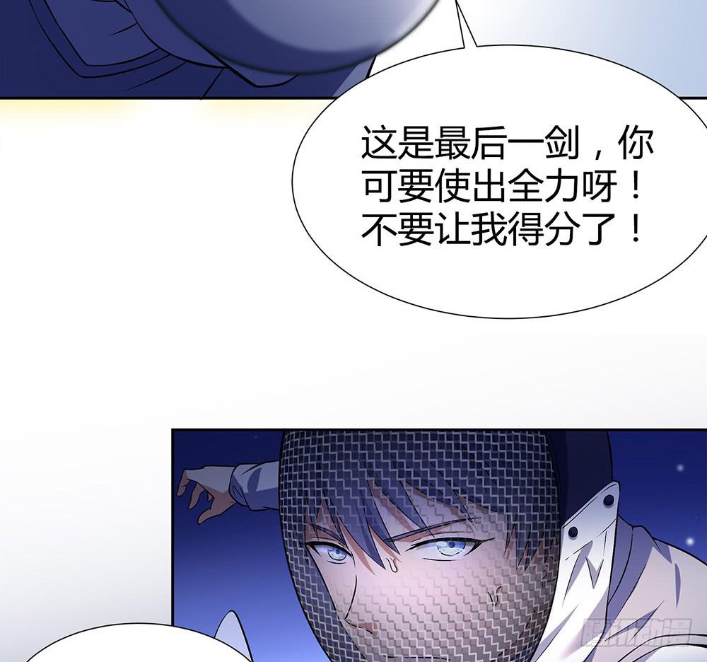 鹰隼之眼71