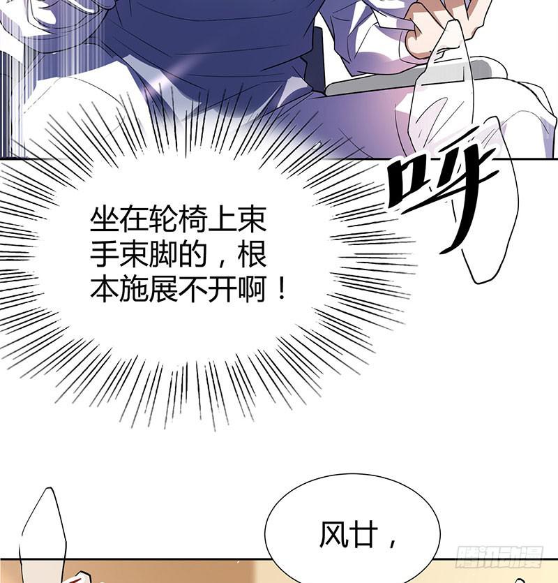 他俩有“事”25