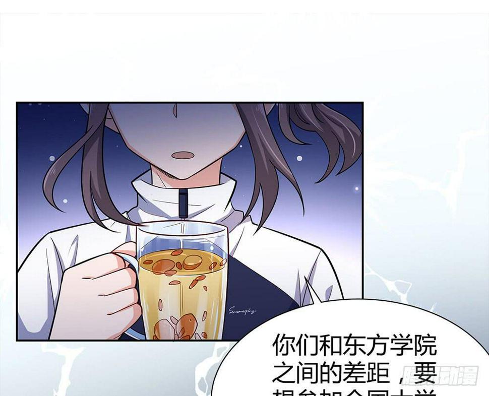 便当7