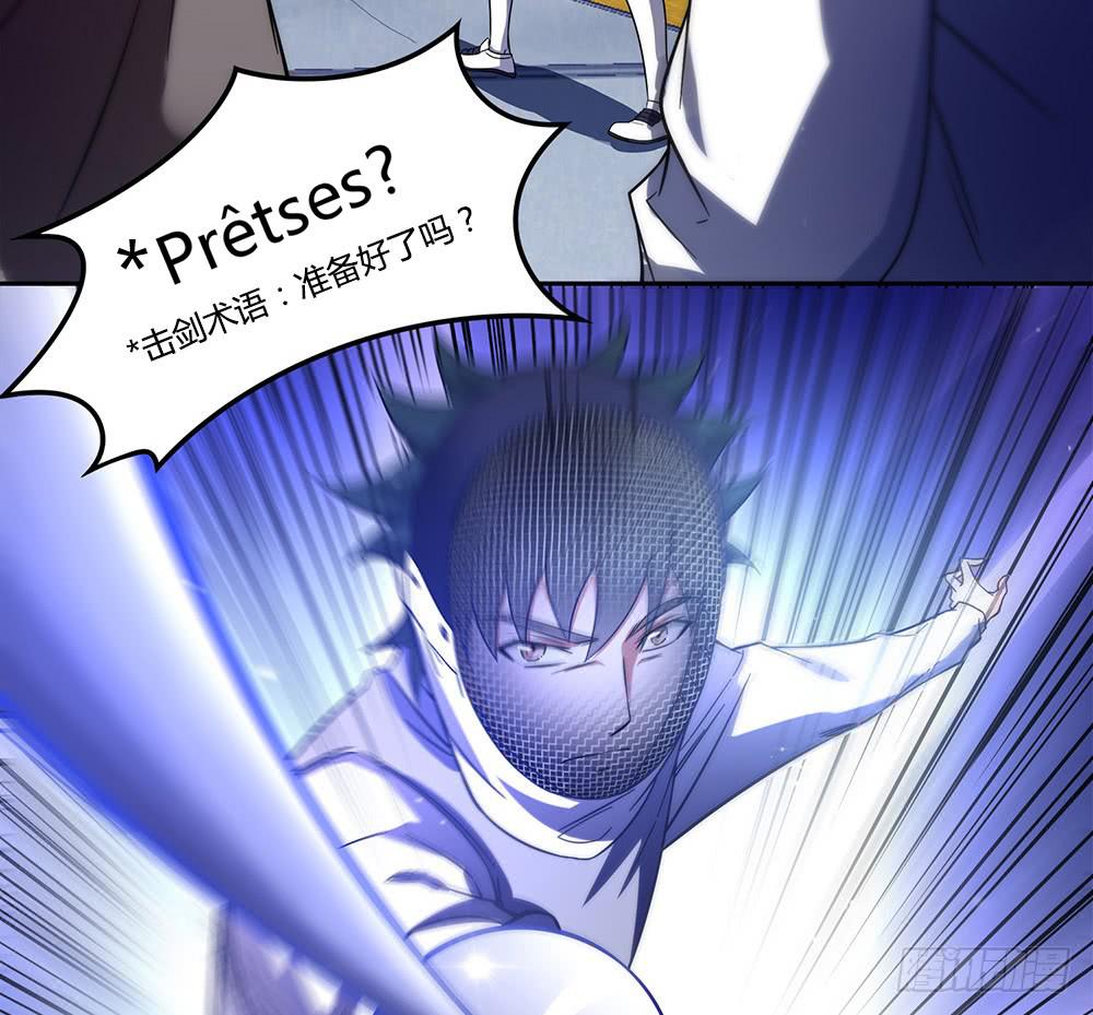 赛点6
