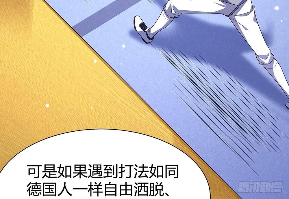 神之手87