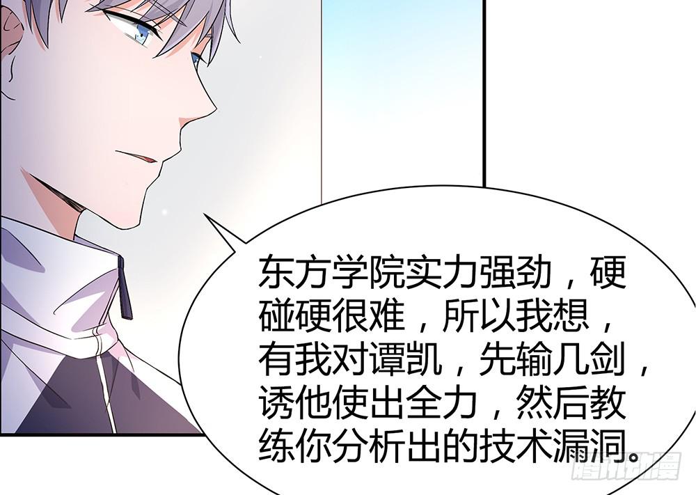 反超115