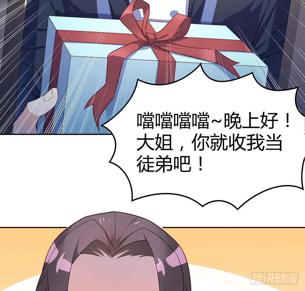 别再跟着我27