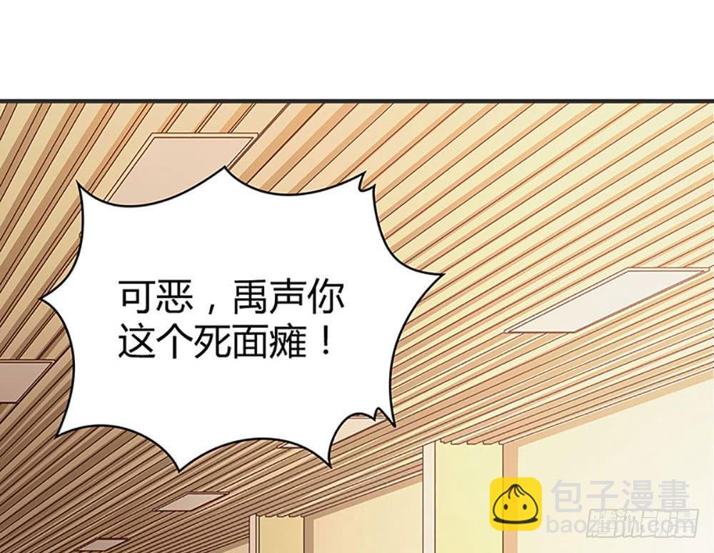 “亚军”出场53