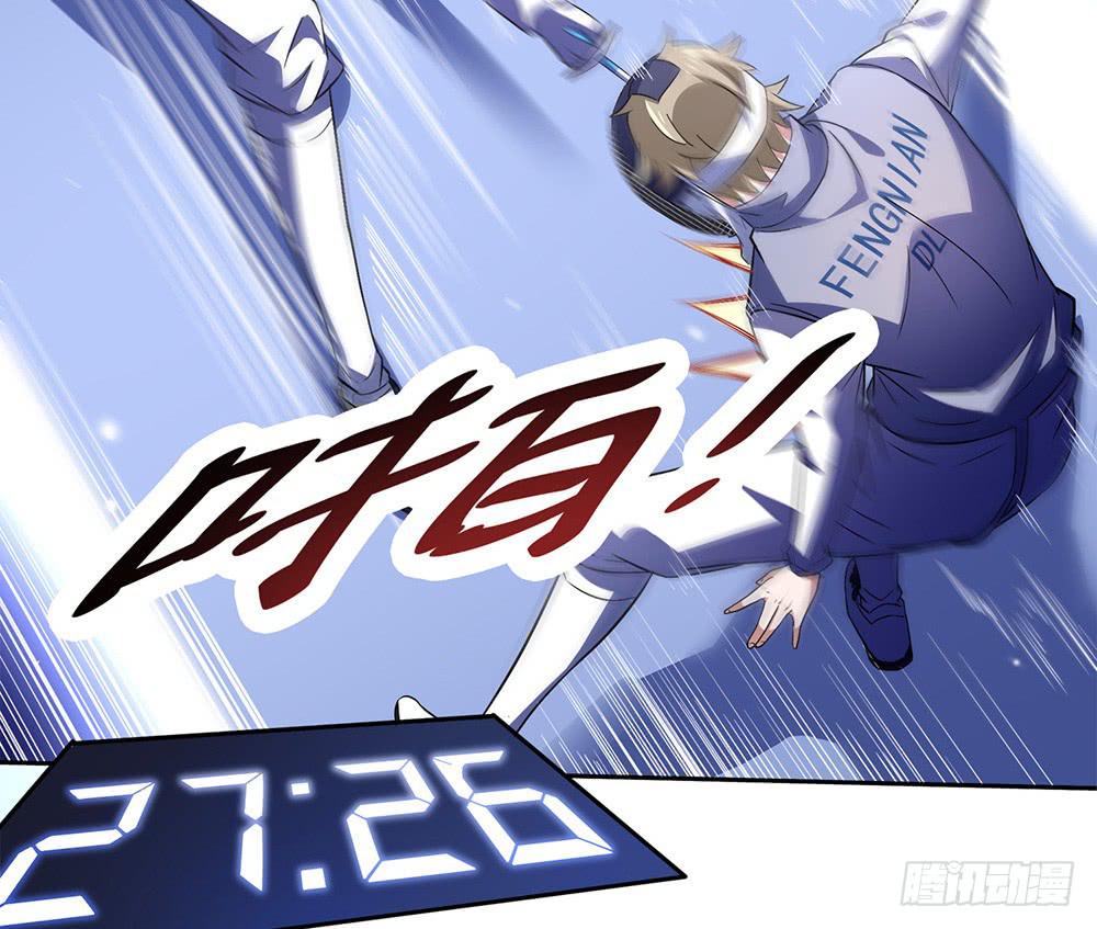 赛点27