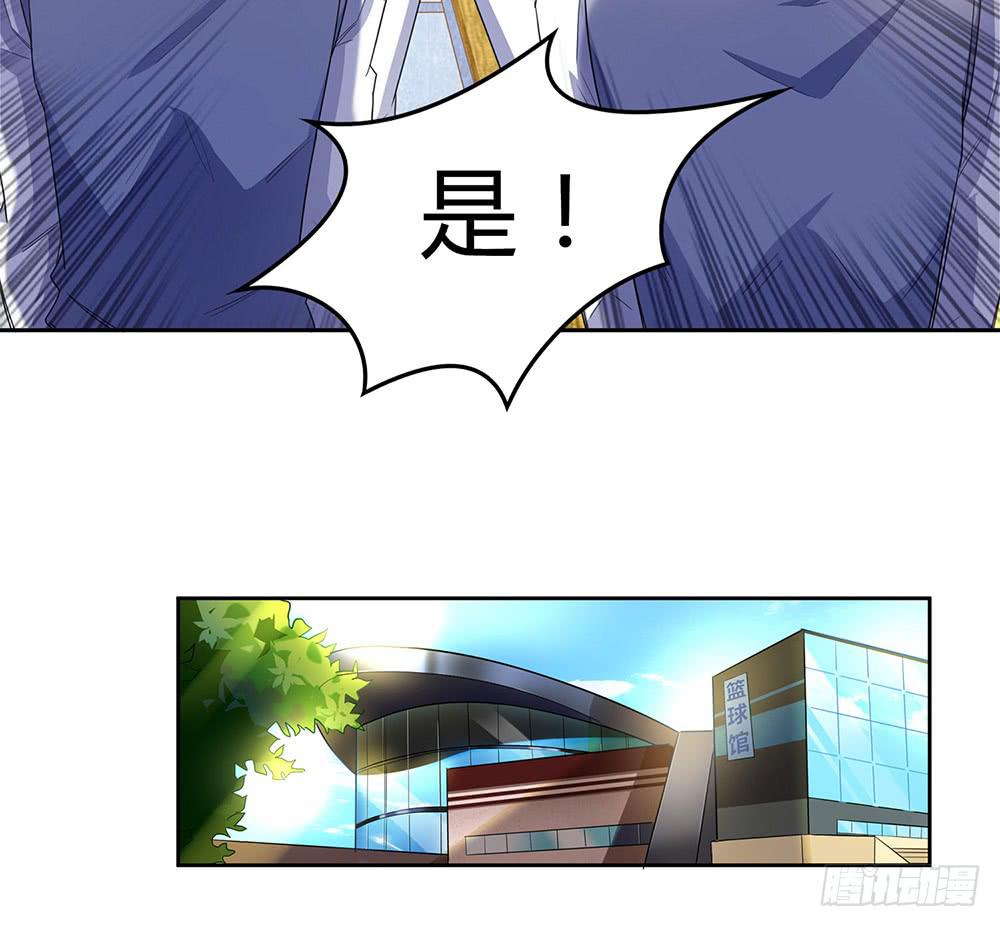 教我击剑吧58