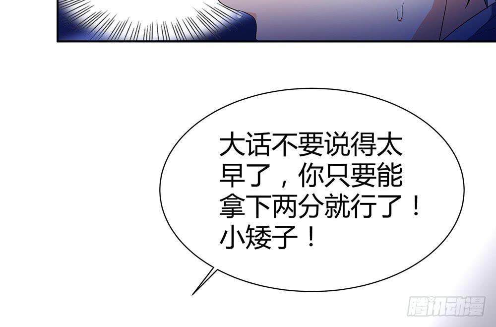 禹声的击剑线95