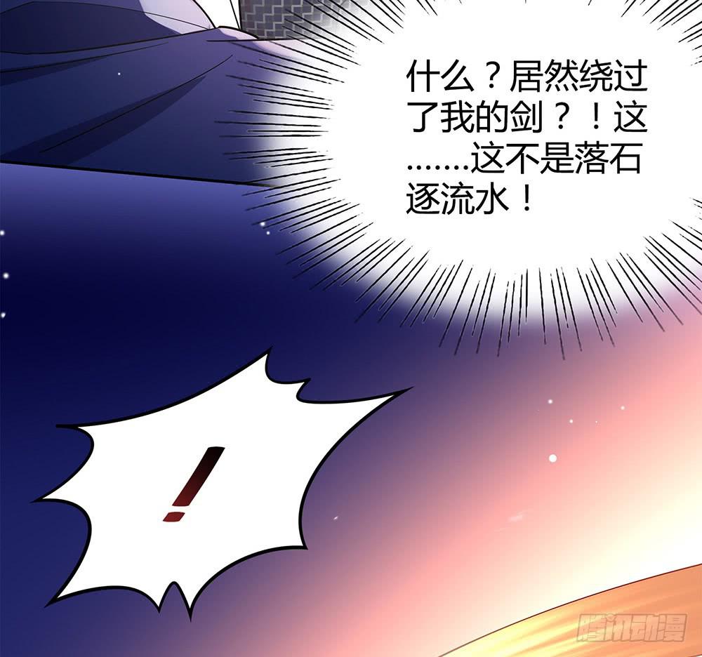 赛点49