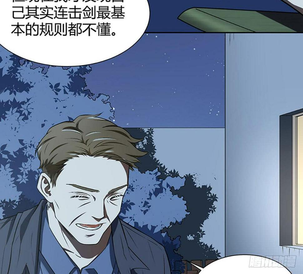 “亚军”出场14