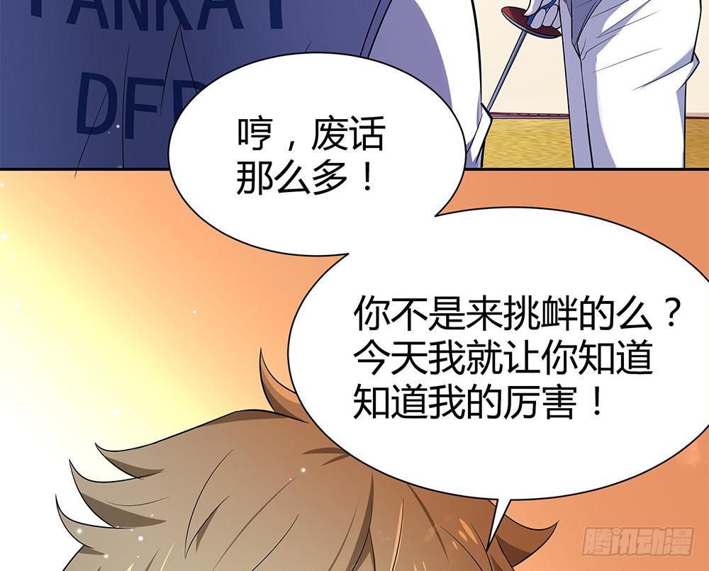 陷入僵局56