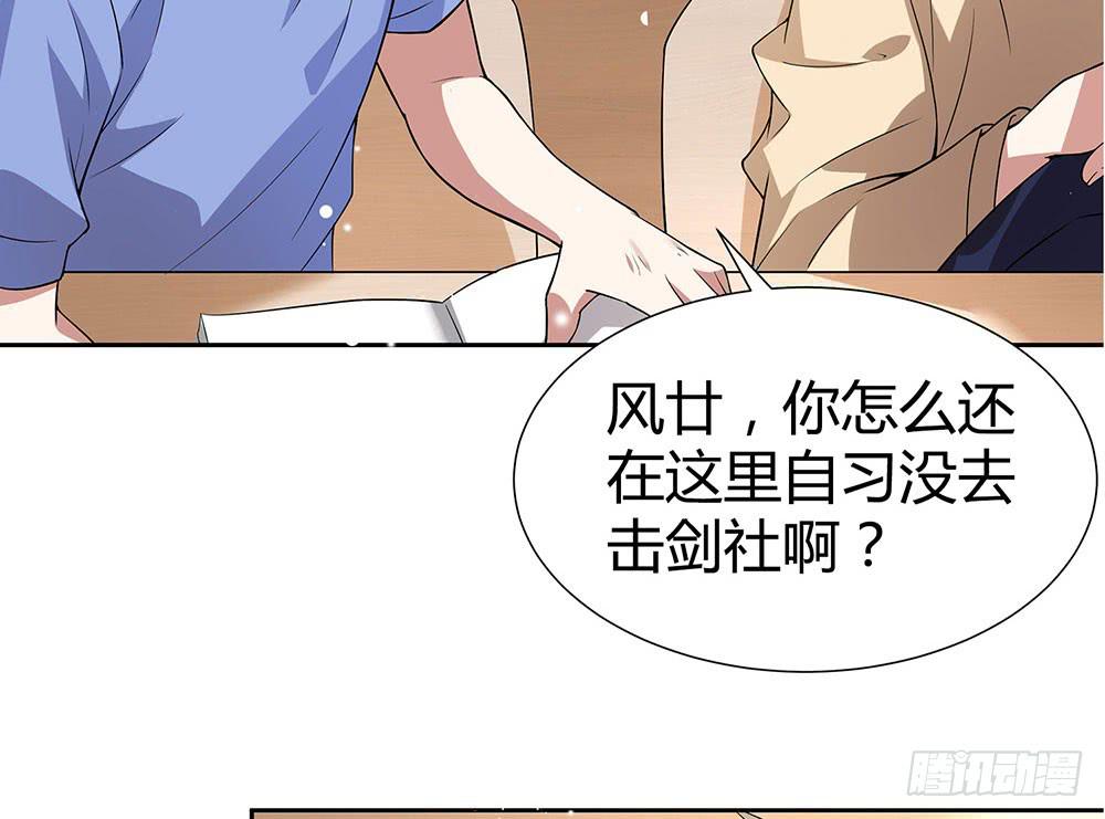比赛结束51