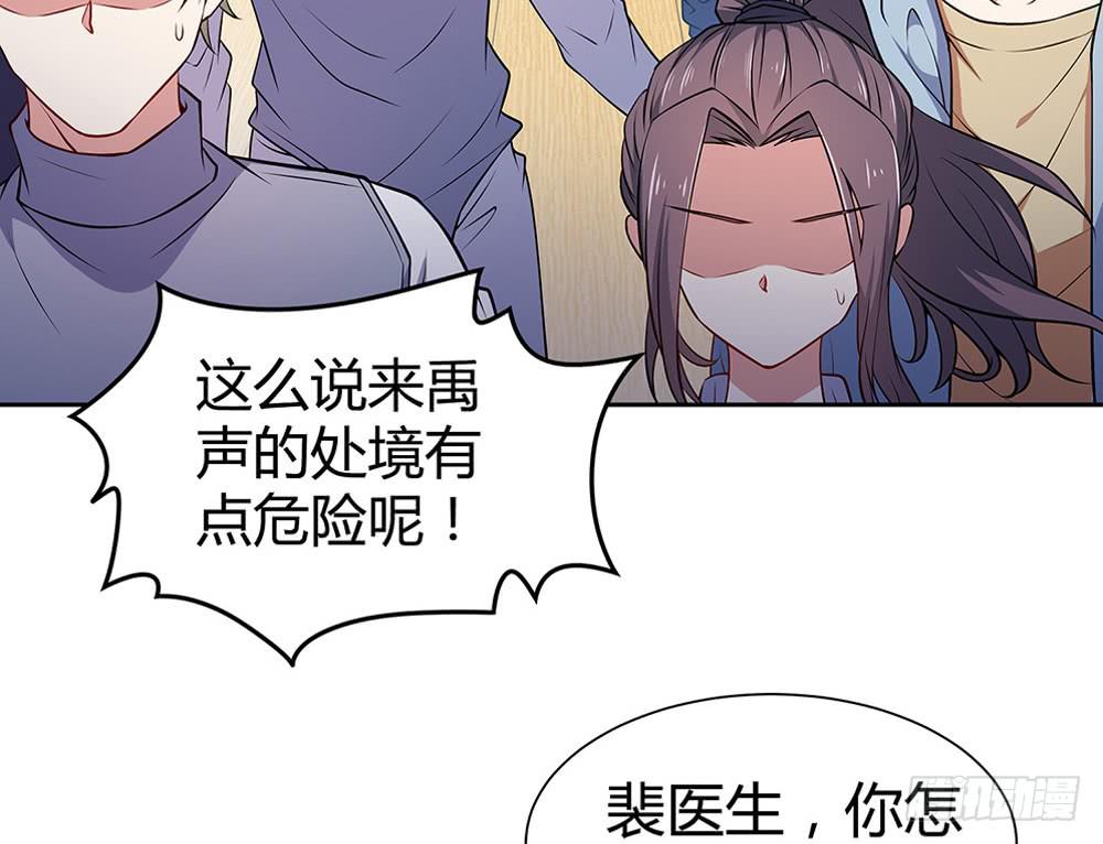 鹰隼之眼49